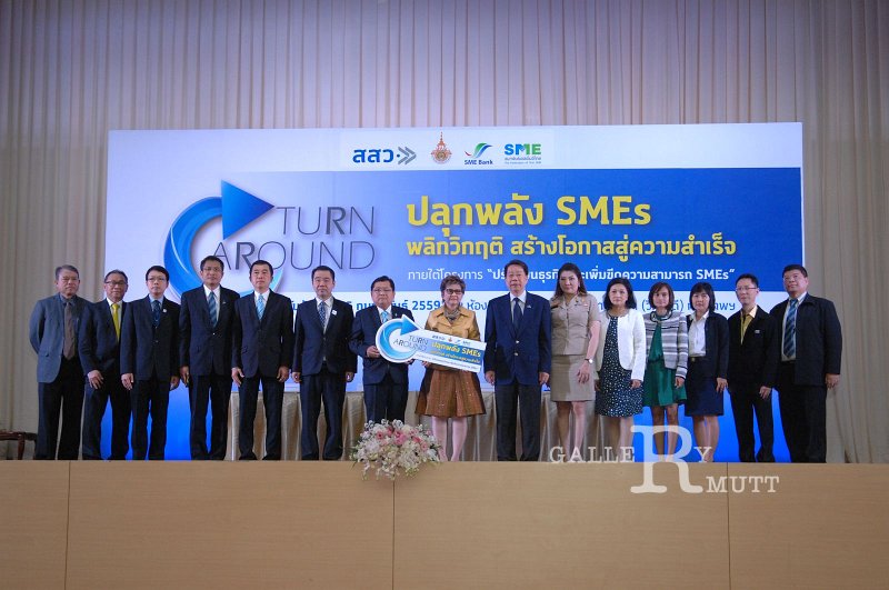 20160215-SMEs-turn around_77.JPG
